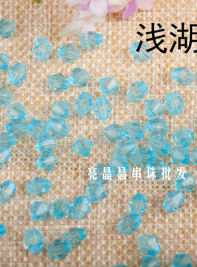 菱形亚克力透明米粒珠