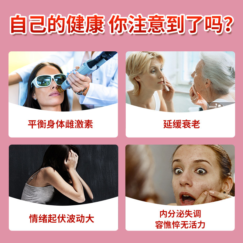 汤臣倍健大豆异黄酮胶囊雌性激素 炫动保健食品其他膳食营养补充剂
