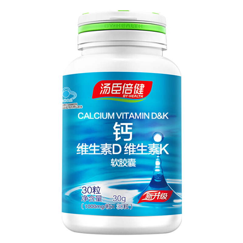 汤臣倍健中老年人补碳酸钙液体钙片 炫动保健食品钙铁锌/钙镁