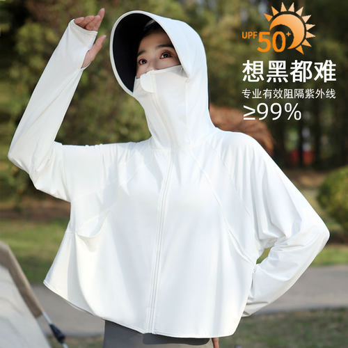冰丝防晒衣女款2025新款夏季防紫外线UPF50+防晒服轻薄款防晒罩衫 - 图1