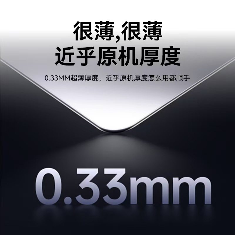 任天堂NS2 switch2 游戏机钢化膜 玻璃膜 高清高铝保护膜 防爆膜,淘宝优惠券,粉丝福利购,淘宝优惠卷