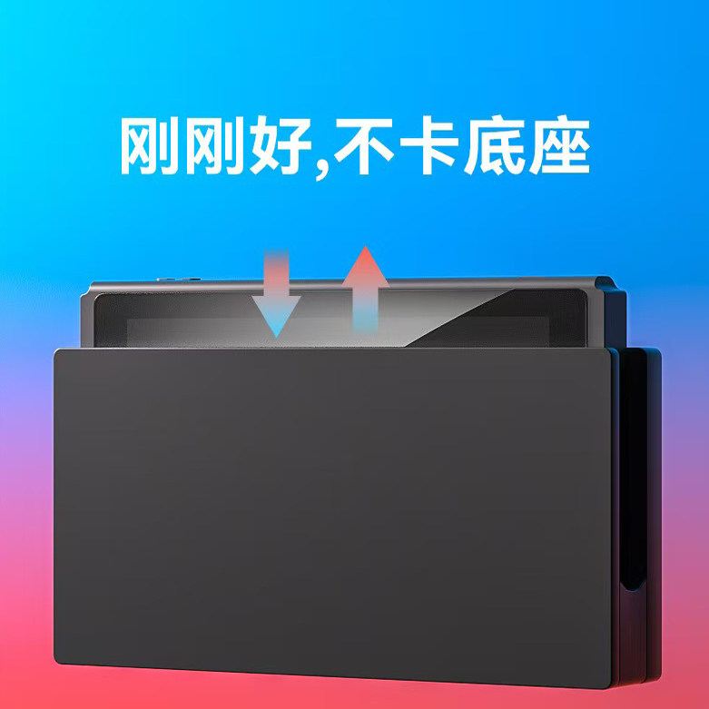 任天堂NS2 switch2 游戏机钢化膜 玻璃膜 高清高铝保护膜 防爆膜,淘宝优惠券,粉丝福利购,淘宝优惠卷