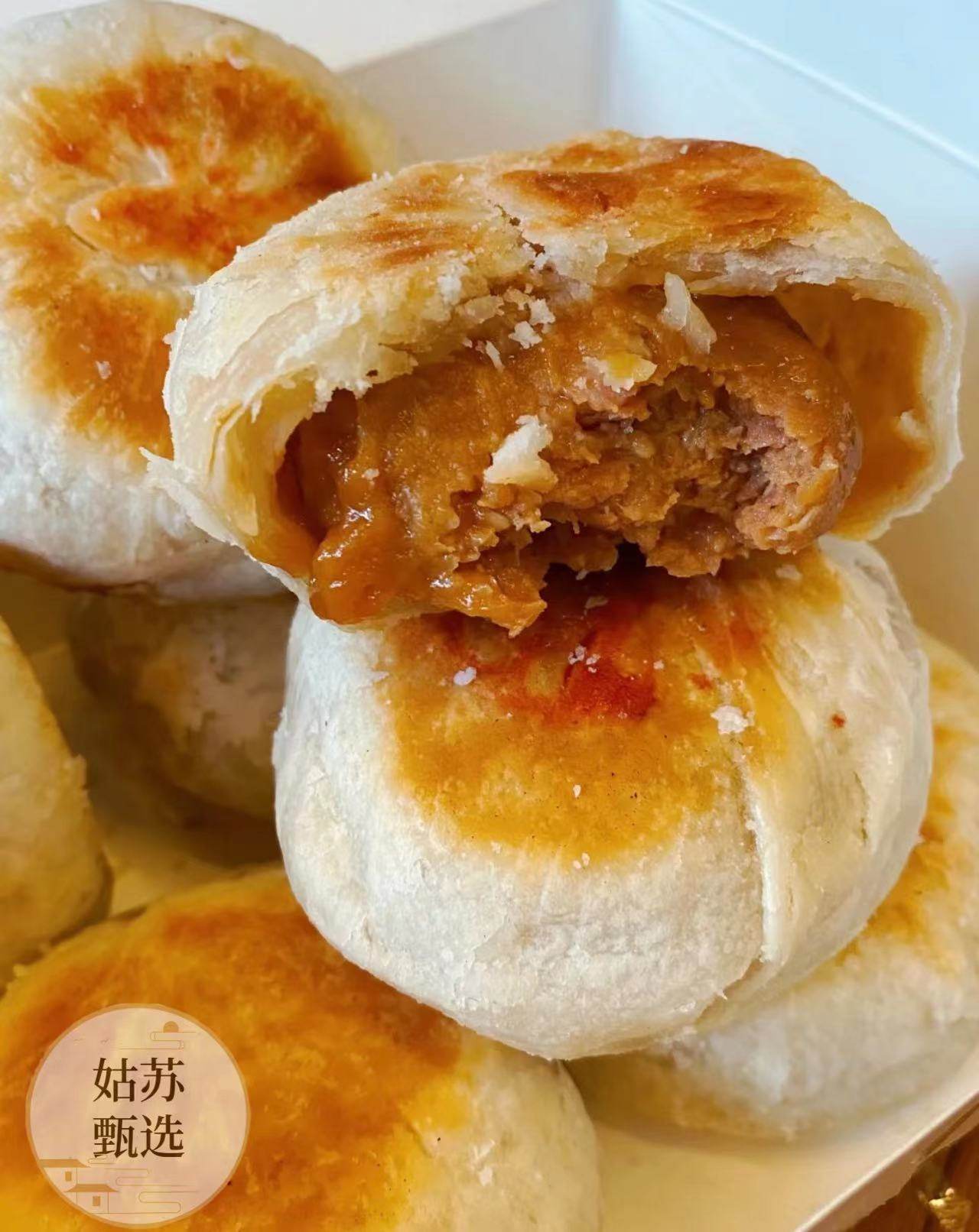 苏州长发苏式鲜肉月饼酥皮鲜肉月饼西饼中秋节美食顺丰,淘宝优惠券,粉丝福利购,淘宝优惠卷