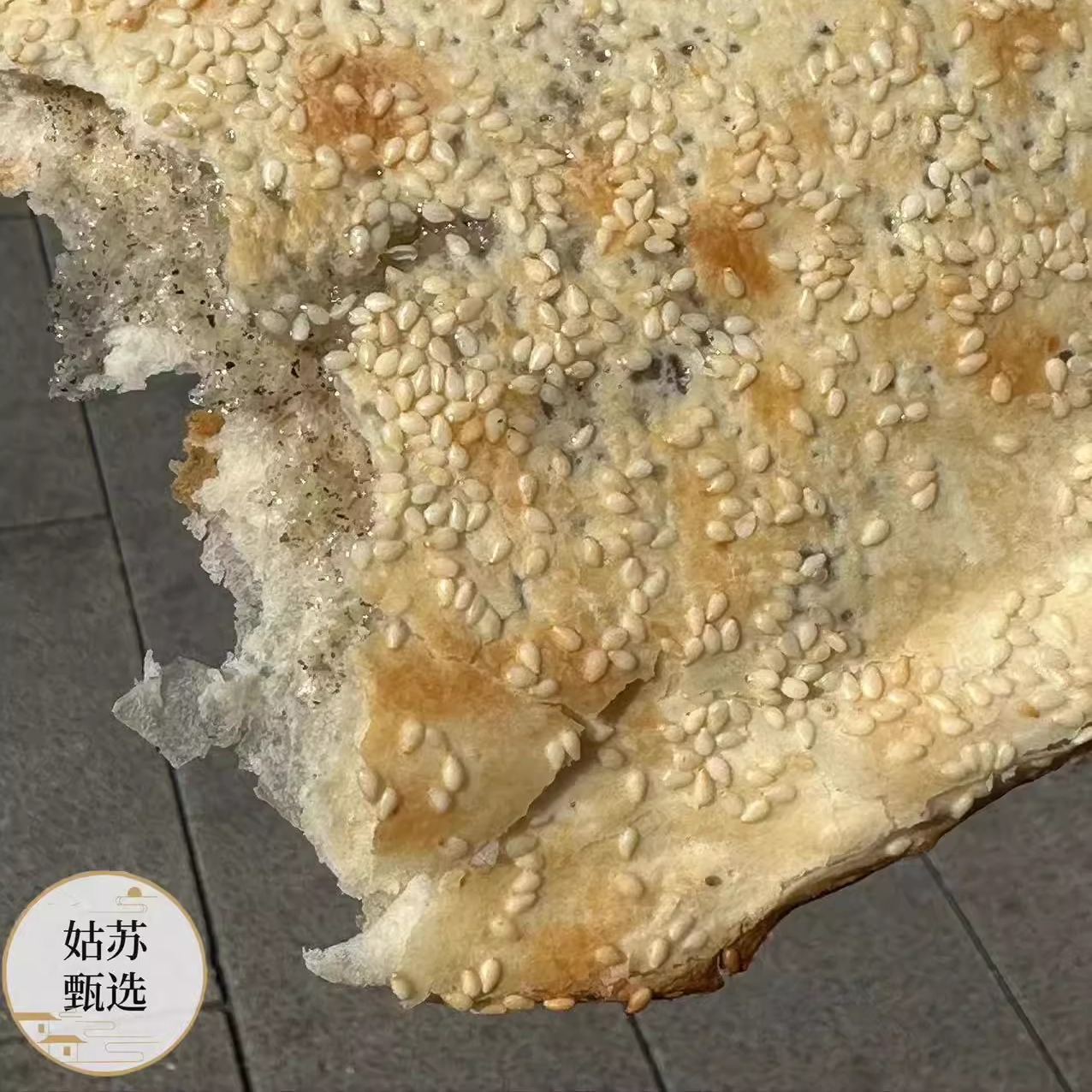 苏州美食特产正宗双塔王氏林记手工现做葱油油酥大饼烧饼甜咸口味 - 图2