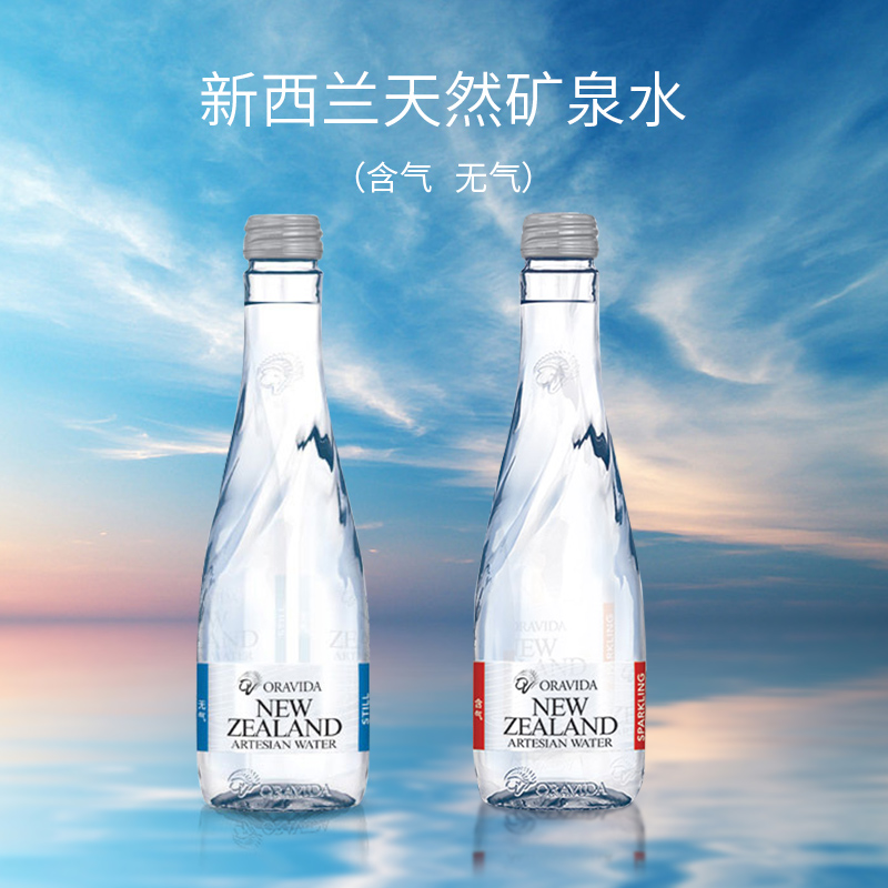 兰维乐ORAVIDA新西兰进口无气矿泉水360ml*24瓶含偏硅酸弱碱性水 - 图1