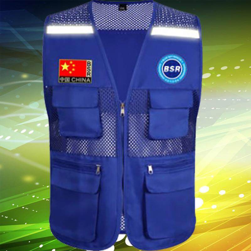 蓝天救援马甲定制志愿者网眼透气广告活动应急救援反光马夹印logo,淘宝优惠券,粉丝福利购,淘宝优惠卷