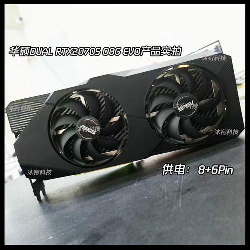 二手拆机显卡华硕技嘉七彩虹RTX2060Super/2070super/2080TI/2080 - 图0