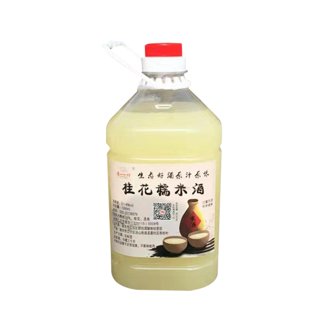 Farmhouse-brewed rice wine Tangshan Qifang