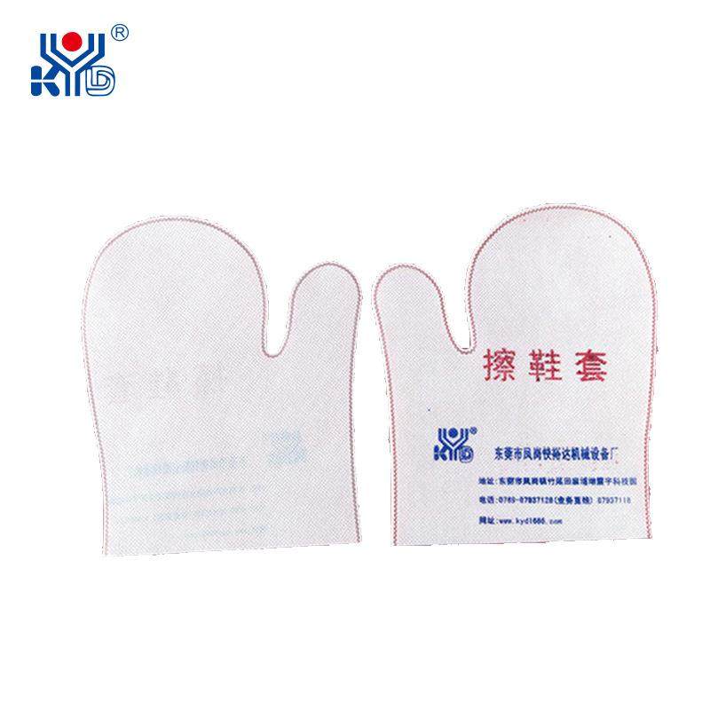 快裕达 一次性成品擦鞋套机 全自动无纺布擦鞋套制造机无菌,淘宝优惠券,粉丝福利购,淘宝优惠卷