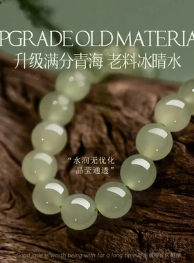 本命年好运锦鲤手链女2024年新款