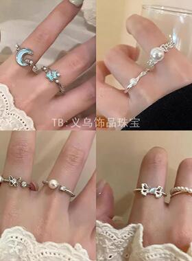开口戒指女冷淡风蝴蝶指环套装30