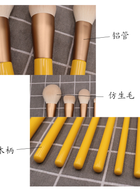 雨琴9支初学者化妆刷套装沧州眼影刷刷子