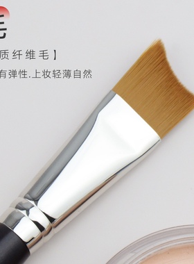 化妆刷镰刀粉底刷雨琴沧州乌木