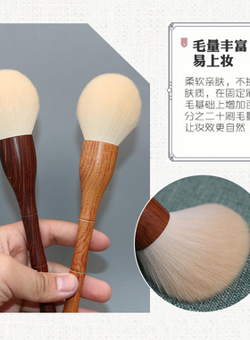 雨琴檀木化妆刷散粉刷蓬松便携式