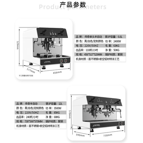 LADETINA拉迪天纳传奇咖啡机意式半自动单双头E61商用开店-图1