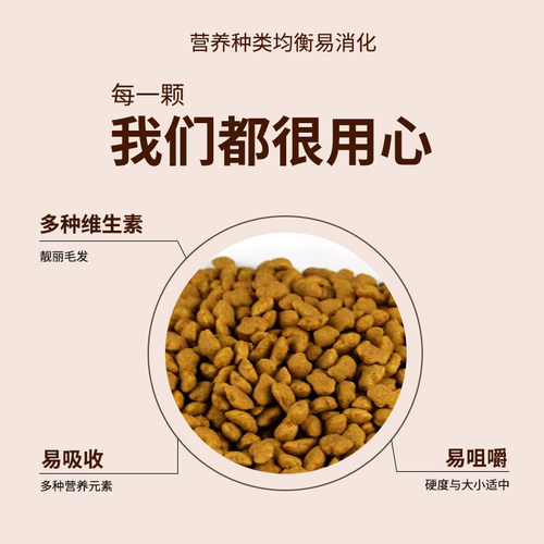 艾嘉牛肉味狗粮10kg通用型成犬粮泰迪贵宾金毛萨摩大中小型20斤-图0