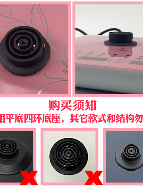 养生壶底座配件通用美的九阳志高