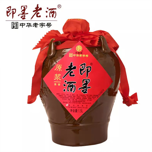 即墨老酒原浆黄酒甜型坛装礼盒1.5L黍米酒即墨黄酒送礼 - 图2
