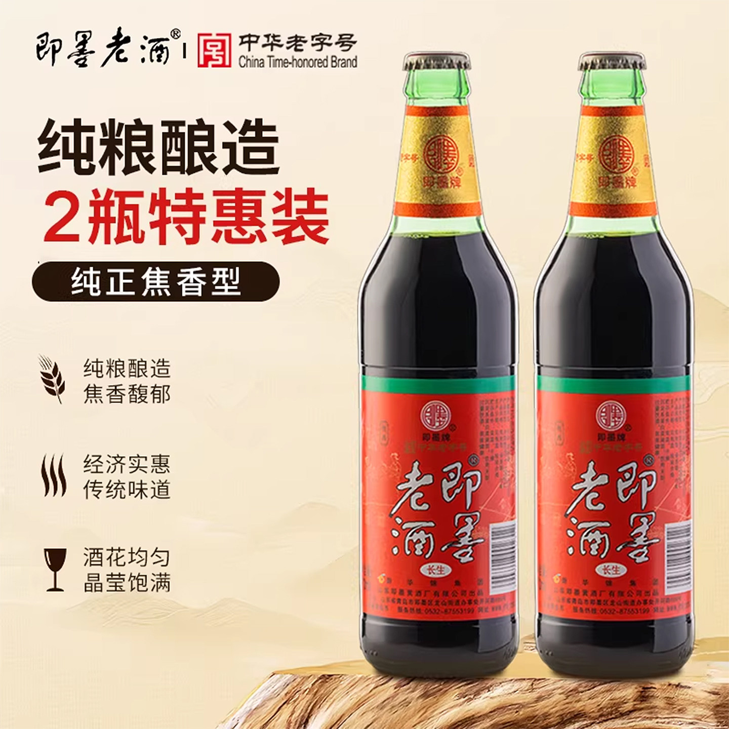 图 2