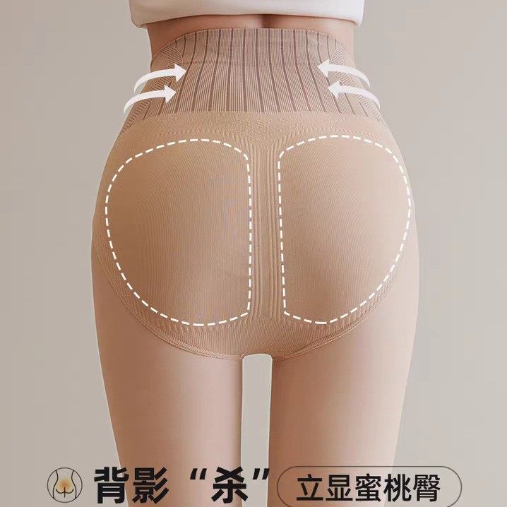 秋冬高端光腿神器加绒加厚肤色裤子加绒加厚水光袜打底裤300g,淘宝优惠券,粉丝福利购,淘宝优惠卷