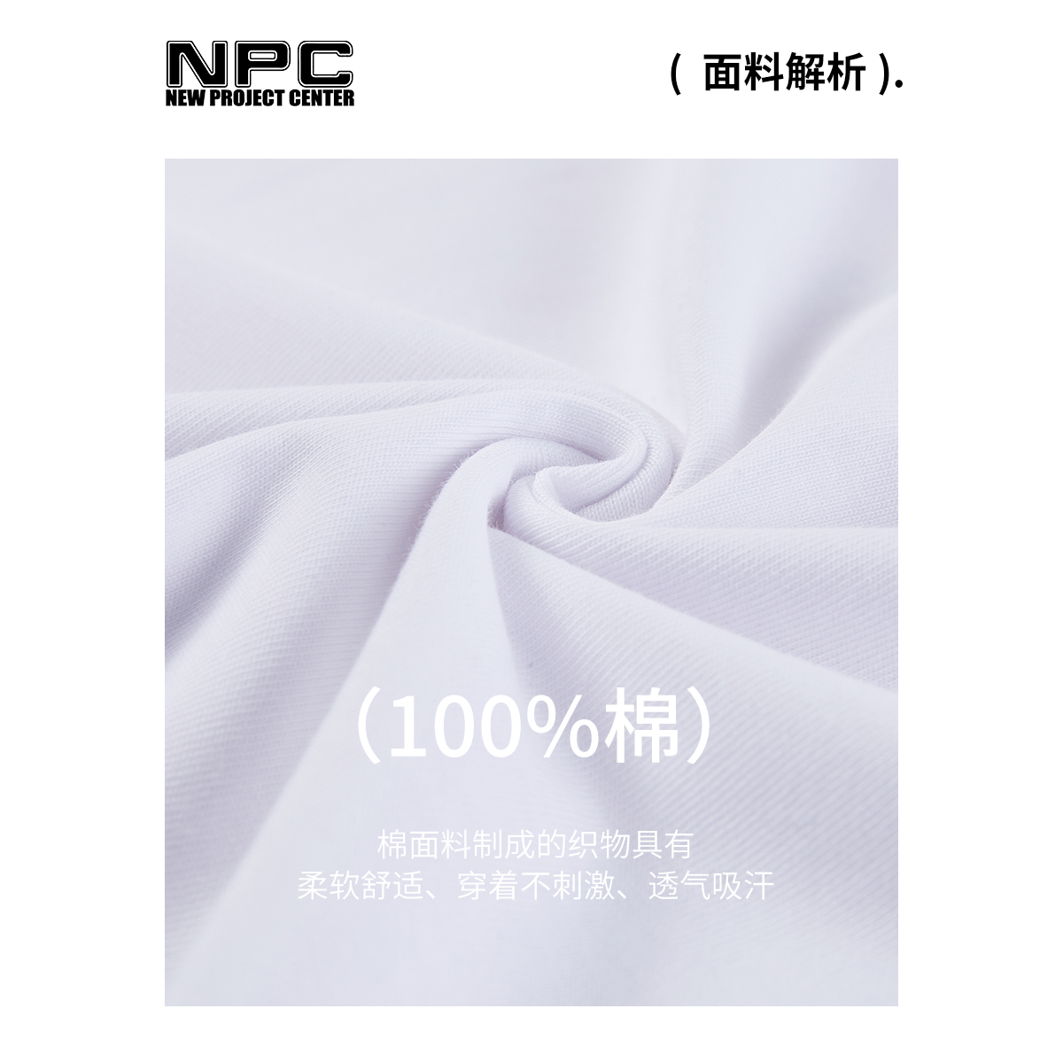 NPC潮牌李晨nic2024夏季新款胡萝卜印花刺绣短袖男亲子装儿童短袖 - 图3