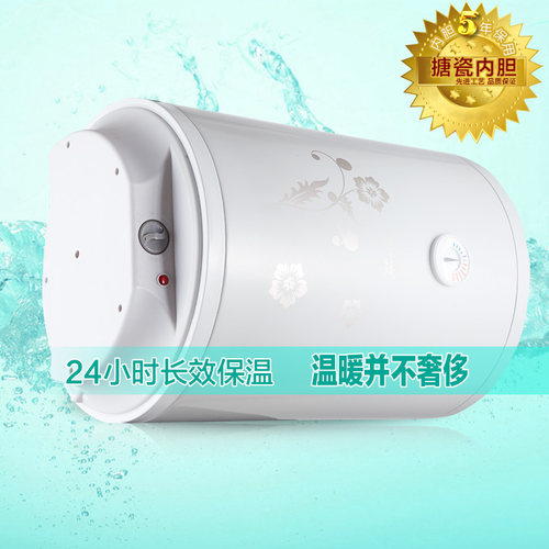润臣 FEH32Y储水式电热水器30/50/100升竖式立式下出水洗澡联保 - 图3