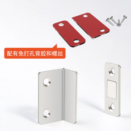 柜门磁吸门贴碰珠卡扣门磁抽屉吸合器推拉门自吸门吸门关不紧神器 - 图2