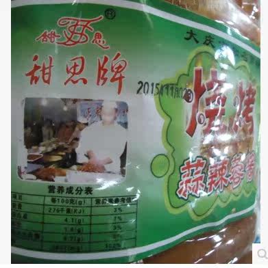 烧烤蒜辣蓉酱4000克8斤大桶装 烤串烧烤烤肉面筋冷面甜思牌商用酱 - 图1