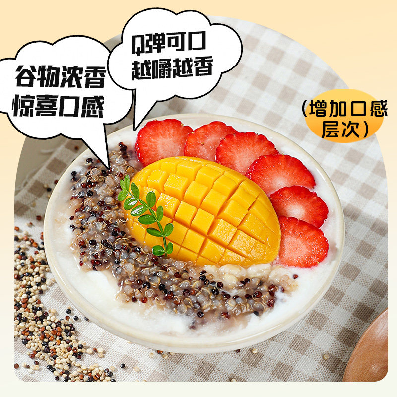 盾皇藜麦米罐头免煮即食健康懒人早餐营养饱腹五谷粗杂粮商用原料,淘宝优惠券,粉丝福利购,淘宝优惠卷