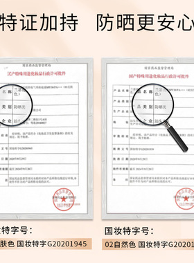 漫时空无瑕持妆气垫粉底液兰瑟