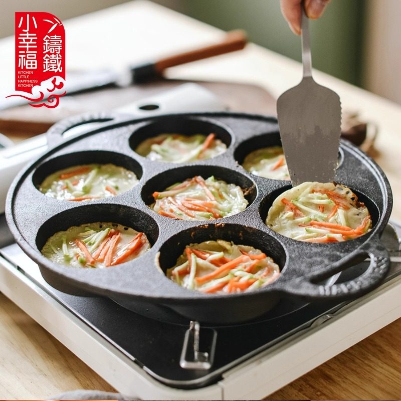 七孔煎锅铸铁鸡蛋汉堡机加深煎蛋模具家用不粘平底锅无涂层蛋饺锅,淘宝优惠券,粉丝福利购,淘宝优惠卷