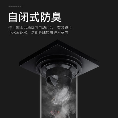 潜水艇黑色全铜地漏洗衣机两用长方条形防臭枪灰色隐形卫生间淋浴 - 图2