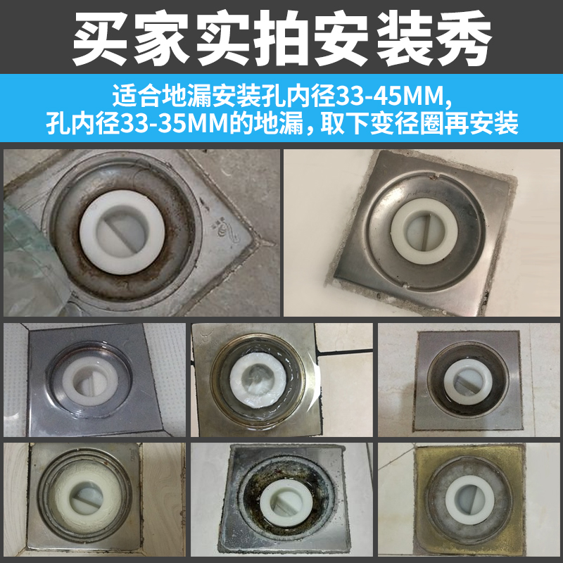 【2只装】潜水艇地漏防臭器地漏内芯卫生间下水道堵口盖反味神器 - 图3