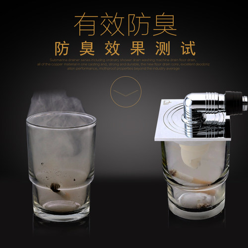 潜水艇洗衣机地漏防臭防溢水专用接头下水管排水管密封圈三通接头 - 图2