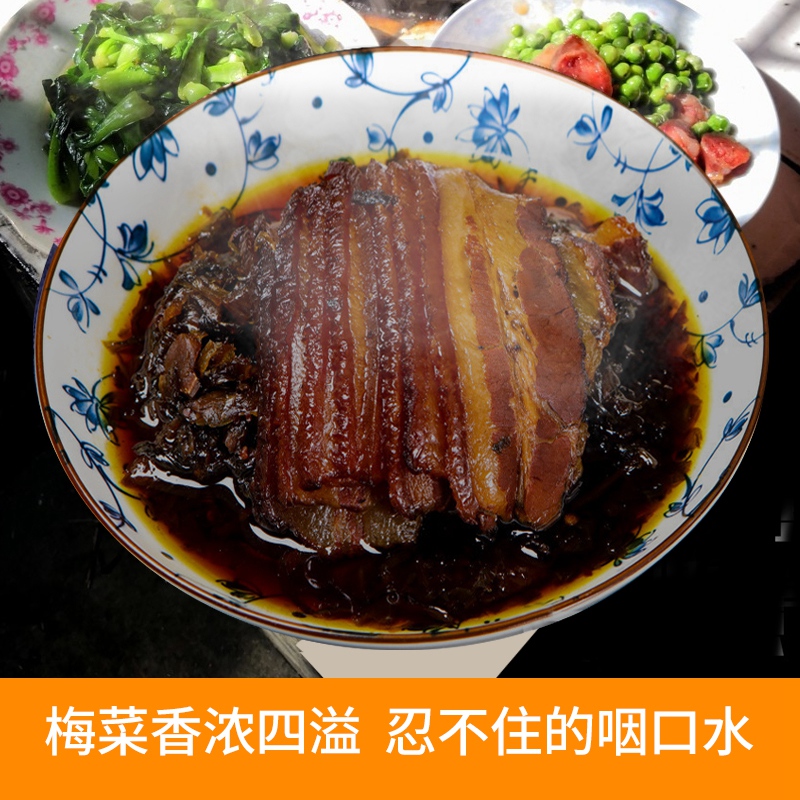 2斤绍兴味梅干菜浙江特产干货农家霉菜无沙干菜批发特级梅菜干 - 图2