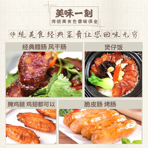 黑胡椒味调料香肠烤肠调料灌香肠热狗四川腊肠料手工自制166g - 图3