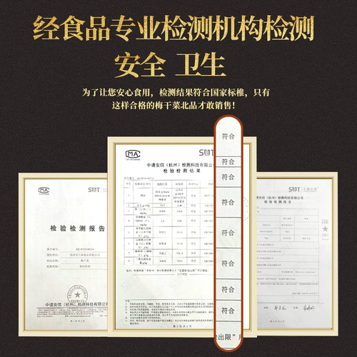 Аутентичный Shaoxing Farm Farm Farm -сушеные товары, сушеные, сушеные песок без песка, бесплатная мыть