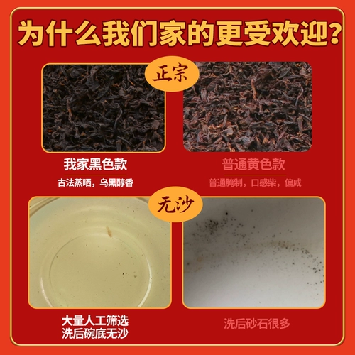 Аутентичный Shaoxing Farm Farm Farm -сушеные товары, сушеные, сушеные песок без песка, бесплатная мыть