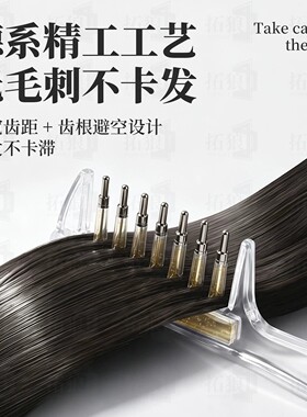 头皮导液按摩导入精华上药梳