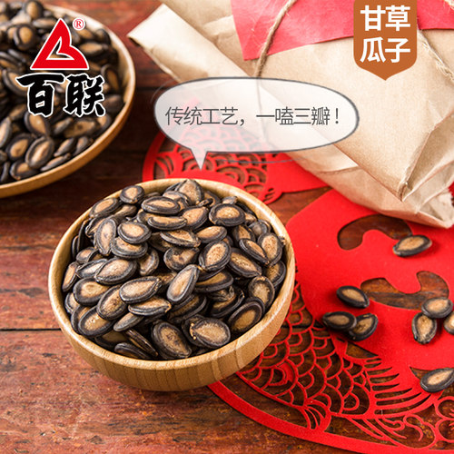 百联瓜子甘草味大片黑西瓜籽900g桶装罐装休闲零食年货送礼 - 图0