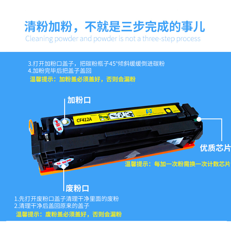 华铭适用HP惠普CF410A硒鼓M452dw/dn/nw打印机M477fdw/fnw粉盒M377dw易加粉墨盒Color LaserJet Pro MFP晒鼓 - 图3