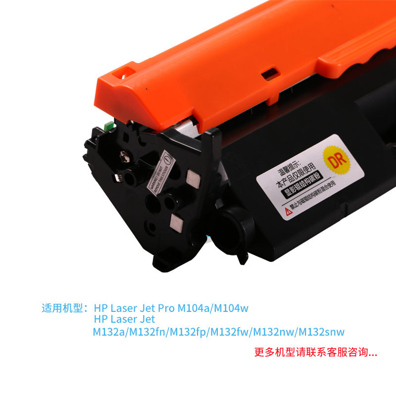 华铭适用惠普CF218A粉盒M132a硒鼓M104a/w打印机HP18A墨盒nw/fw/fn/fp/snw易加粉LaserJet M129 CF219A-图1