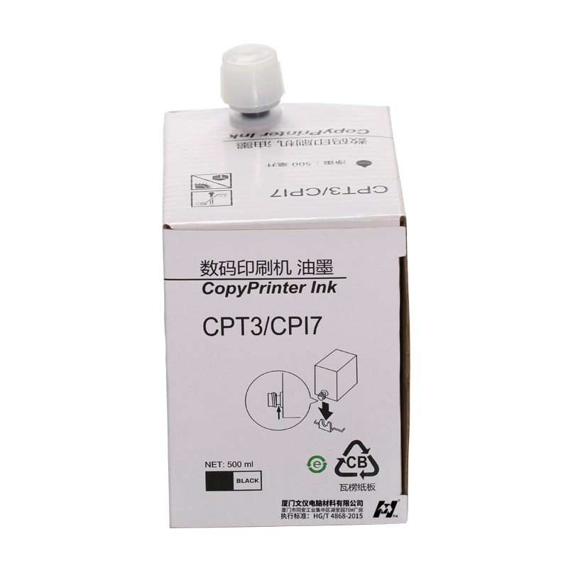 华铭适用 基士得耶CPT3油墨 CP5425C CP5300 CP5428 CP5438C CP17油墨
