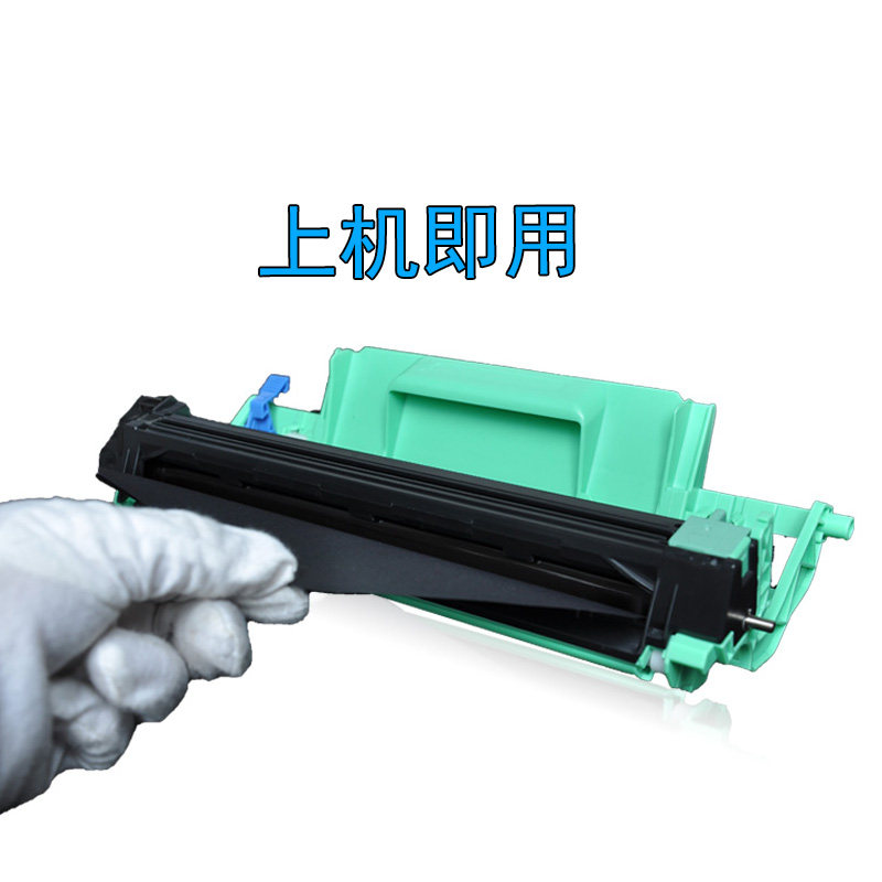 华铭联想ld201鼓架硒鼓 华铭硒鼓/粉盒