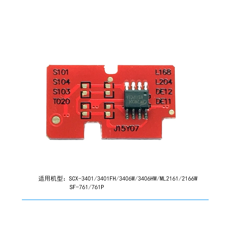 华铭适用 三星D101S硒鼓芯片SCX-3401FH 3406W M2161 2166W 761P - 图1