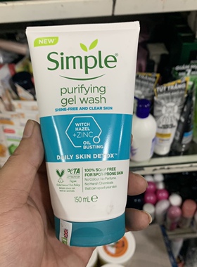 英国Simple清妍洗面奶洁面乳深层清洁毛孔保湿不紧绷无皂基150ml