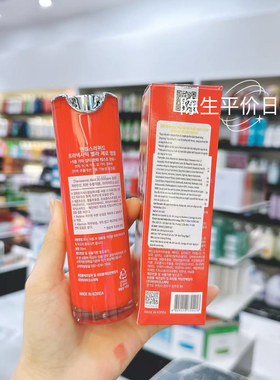 韩国Angel's Liquid精华液净白精华黄褐班30ml 红色瓶