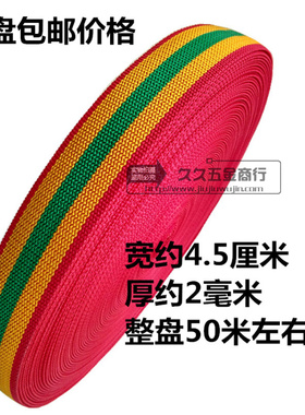 狗套打包绳子汽车刹车绳
