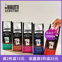 Italian import bialetti Bilotti coffee powder Moka pot Condensed Coffee Beans Now Grinding Cold black coffee