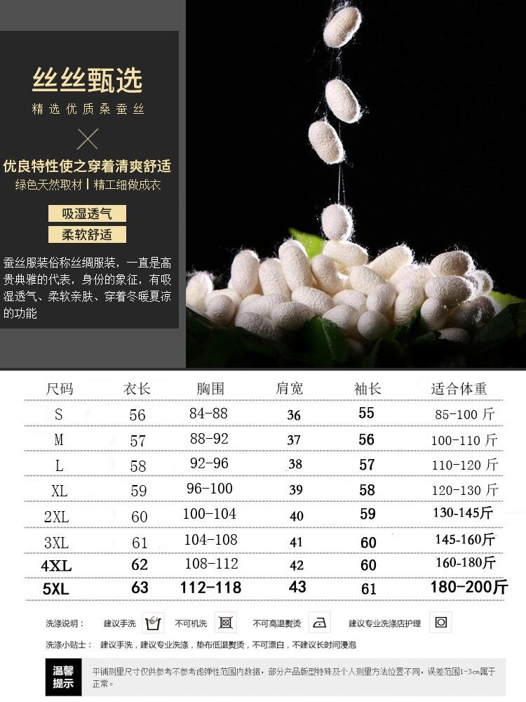 初春秋新款七分袖t恤女秋季2023女装妈妈针织上衣桑蚕丝打底小衫